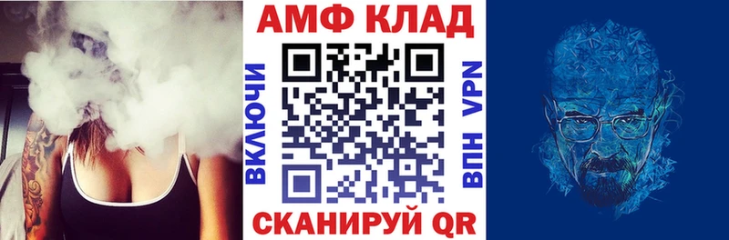 Амфетамин Premium  сайты даркнета формула  Тула  как найти наркотики 