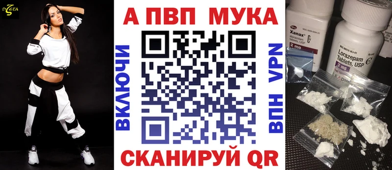 А ПВП СК КРИС  даркнет сайт  KRAKEN онион  Тула 
