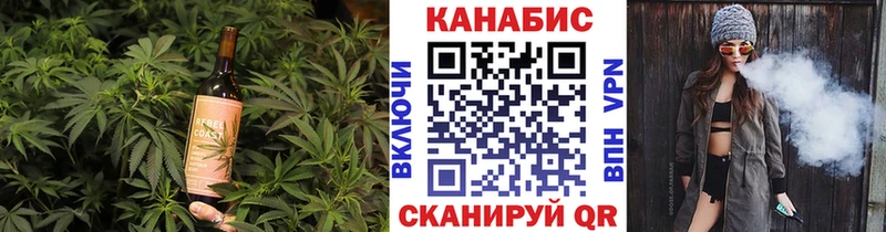 Еда ТГК конопля Тула