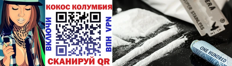 Cocaine 97%  Тула 