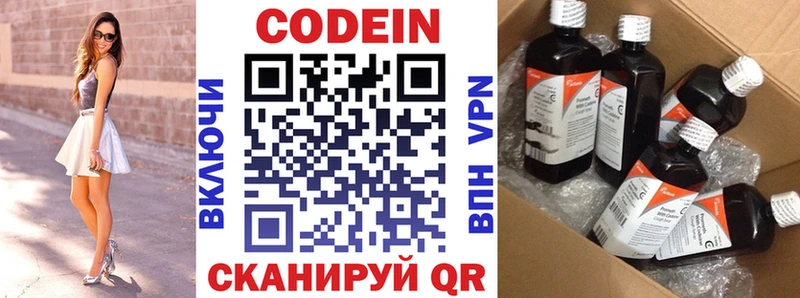 OMG ССЫЛКА Тула Codein Purple Drank