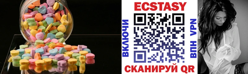 Ecstasy DUBAI  купить наркоту  Тула 