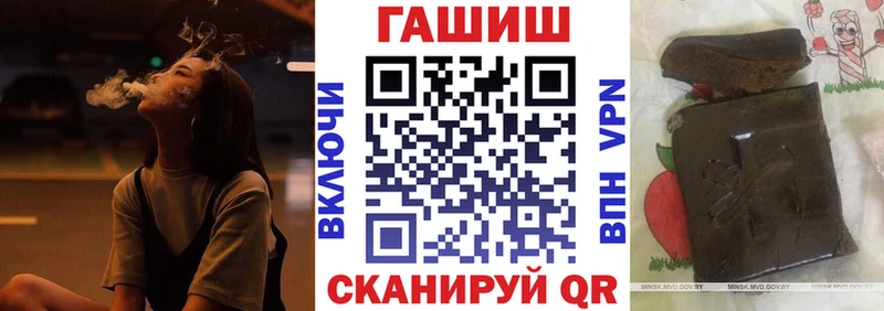 Гашиш hashish  Тула 