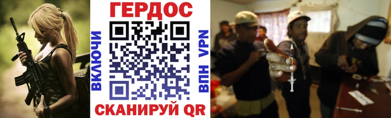 Героин Афган Тула