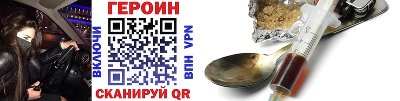 ссылка на мегу онион  Тула  ГЕРОИН афганец 