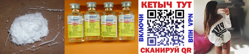сколько стоит  Тула  КЕТАМИН ketamine 