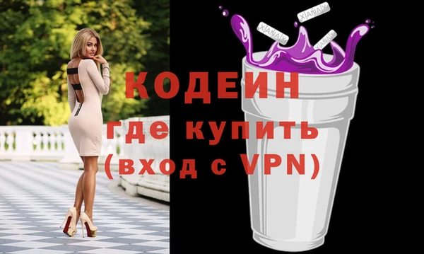 2c-b Баксан