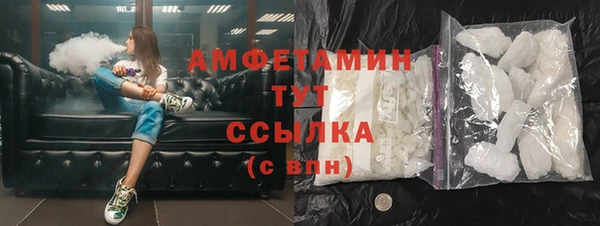 меф Балахна
