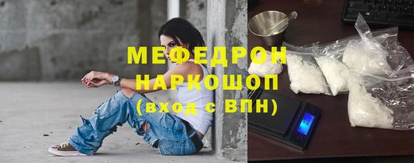 меф Балахна