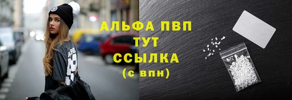 меф Балахна