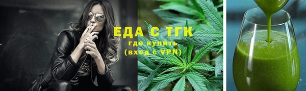 меф Балахна