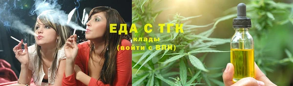 меф Балахна