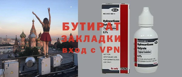 mdpv Балабаново