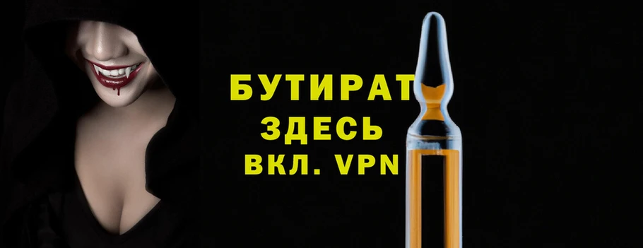 2c-b Баксан