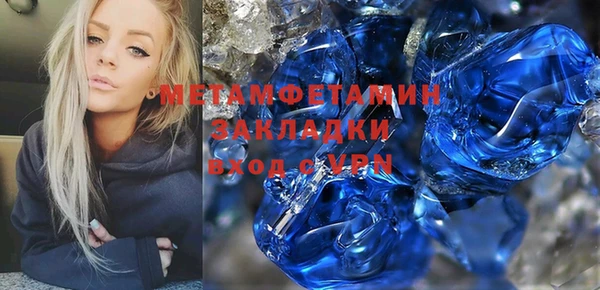 2c-b Баксан