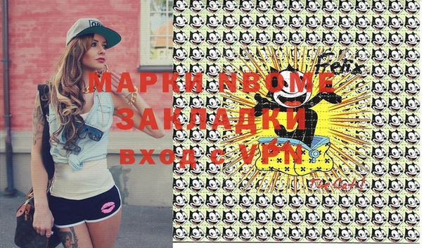 меф Балахна