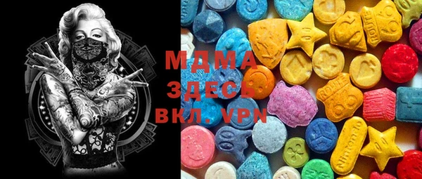 mdpv Балабаново