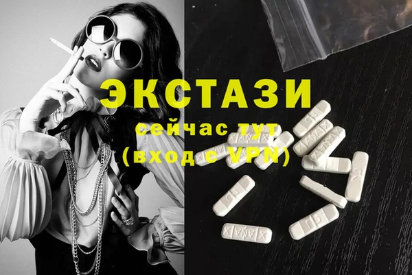 меф Балахна