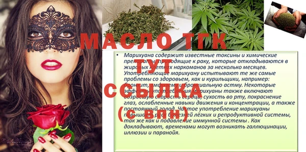 меф Балахна