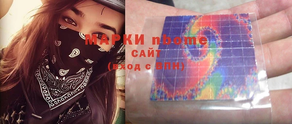 меф Балахна