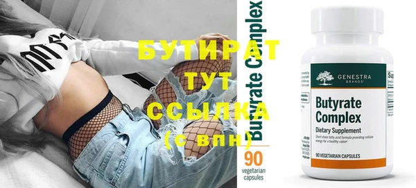 меф Балахна