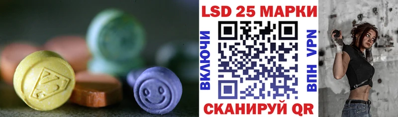 LSD-25 экстази кислота  где можно купить   Тула 