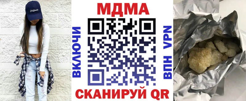 кракен рабочий сайт  Тула  MDMA кристаллы  где купить наркоту 