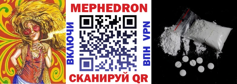 Меф VHQ Тула