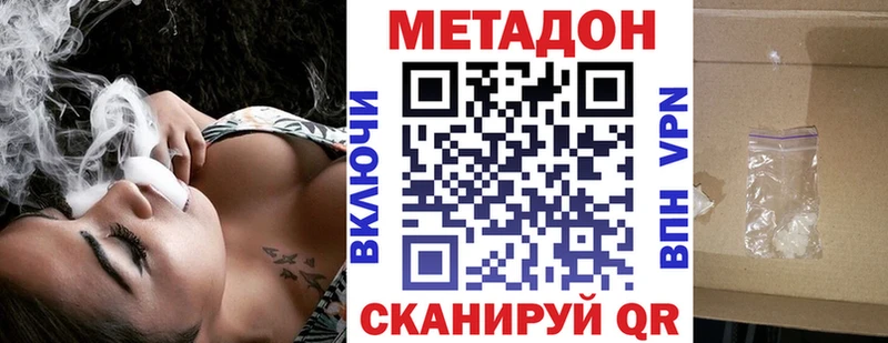 МЕТАДОН белоснежный  МЕГА зеркало  Тула 