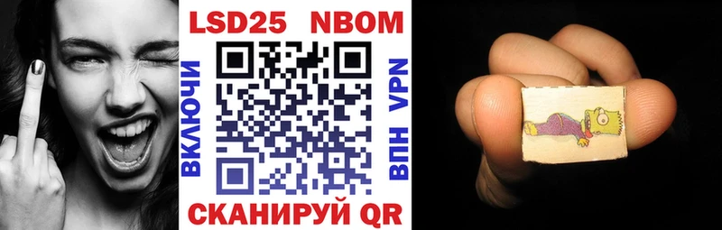 Марки NBOMe 1,5мг  как найти закладки  Тула 